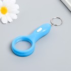 Фонарик свет на кольце "Лупа" МИКС 1,5х3,8х9 см (комплект 12 шт) - фото 22937300