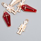 Декор для творчества металл, эмаль "Скелет и гроб" набор 2 шт 2,6х1,1 см - Фото 2