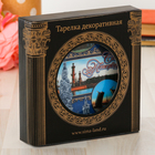 Тарелка сувенирная «Санкт-Петербург», d=15 см - Фото 5