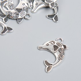 Декор для творчества металл "Дельфин с узорами" серебро 2,3х3 см