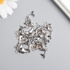 Декор для творчества металл "Дельфин с узорами" серебро 2,3х3 см (комплект 10 шт) - фото 22190651