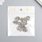 Декор для творчества металл "Ракушка" серебро 1,6х2,2 см (комплект 10 шт) - фото 22190661