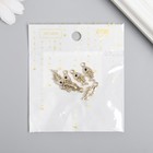 Декор для творчества металл, стразы "Рыбий скелет" золото 0,9х2 см (комплект 6 шт) - фото 22190752