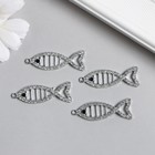 Декор для творчества металл, стразы "Рыбка полосатая" серебро 1,5х4,2 см (комплект 4 шт) - фото 22190775