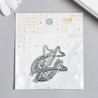 Декор для творчества металл, стразы "Рыбка полосатая" серебро 1,5х4,2 см (комплект 4 шт) - фото 22190776