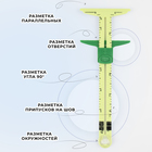 Линейка многофункциональная, для пэчворка, 21 × 8 см, цвет жёлтый/зелёный 9322780 - фото 13831860