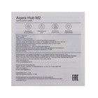 Центр управления умным домом Aqara Hub M2, HM2-G01, Wi-Fi, ZigBee, - Фото 4