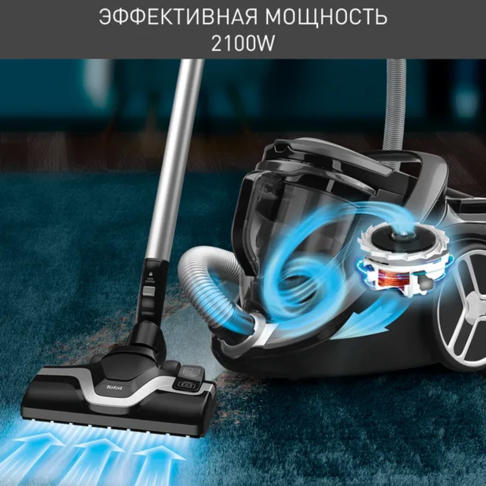 Пылесос Tefal Tw4853ea Купить