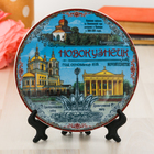 Тарелка сувенирная «Новокузнецк», d=15 см - Фото 1