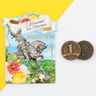 Сувенирная монета «Башкортостан», d = 2 см, металл - фото 7576412