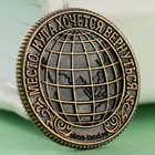 Сувенирная монета «Екатеринбург», d = 2 см, металл - фото 7576424