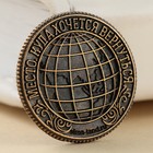 Сувенирная монета «Москва», d = 2 см, металл - фото 6901302