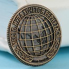 Сувенирная монета «Владивосток», d = 2 см, металл - фото 7576434