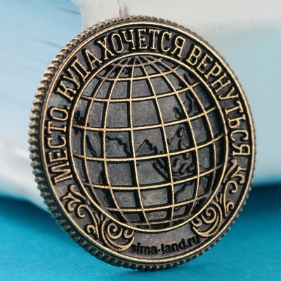 Сувенирная монета «Новосибирск», d = 2 см, металл