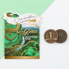 Сувенирная монета «Урал», d = 2 см, металл - фото 320255431