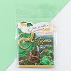 Сувенирная монета «Урал», d=2 см, металл (комплект 3 шт) - фото 34065555 Сувенирная монета «Урал», d=2 см, металл (комплект 3 шт) - фото 34065555