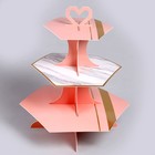 Подставка для пирожных, трёхъярусная, цвет розовый - фото 319438560
