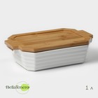 Форма для запекания BellaTenero, 1 л, 25.6×14.9×6.2 см, с бамбуковой крышкой, керамика, белая - Фото 1