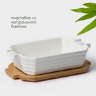 Форма для запекания BellaTenero, 1 л, 25.6×14.9×6.2 см, с бамбуковой крышкой, керамика, белая - Фото 3