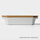 Форма для запекания BellaTenero, 1.6 л, 31×19×7.5 см, с бамбуковой крышкой, керамика, белая - Фото 2