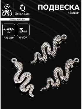 чернёное серебро