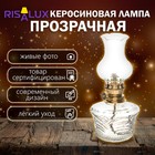 Керосиновая лампа декоративная прозрачный 9×9×18 см RISALUX - Фото 1