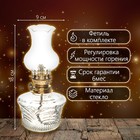 Керосиновая лампа декоративная прозрачный 9×9×18 см RISALUX - Фото 2