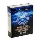 Комплект предметных тетрадей "Квант притяжения", 48 листов, 12 предметов, в коробке, конгрев, металлизированный картон, выборочный УФ-лак - Фото 2