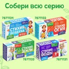 Набор для опытов «Стихия земли», 9 опытов - Фото 4