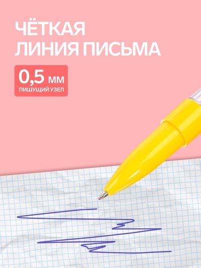 Ручка-прикол Calligrata «Утка», с кубиками, автоматическая, синий стержень, гелевая, МИКС