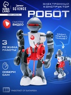 Конструктор-робот «Акробат», ходит, работает от батареек - Фото 1