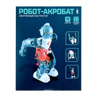 Конструктор-робот «Акробат», ходит, работает от батареек - фото 3787836
