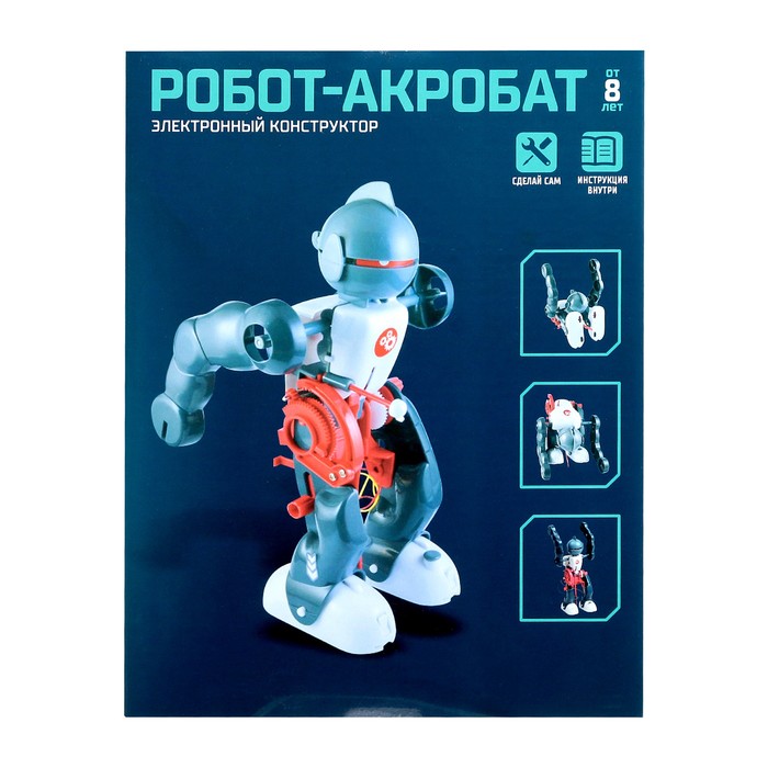 Конструктор-робот «Акробат», ходит, работает от батареек - фото 1905336786