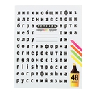 Тетрадь предметнaя 48 листoв клетка "Найди свой предмет", водный лак - Фото 1