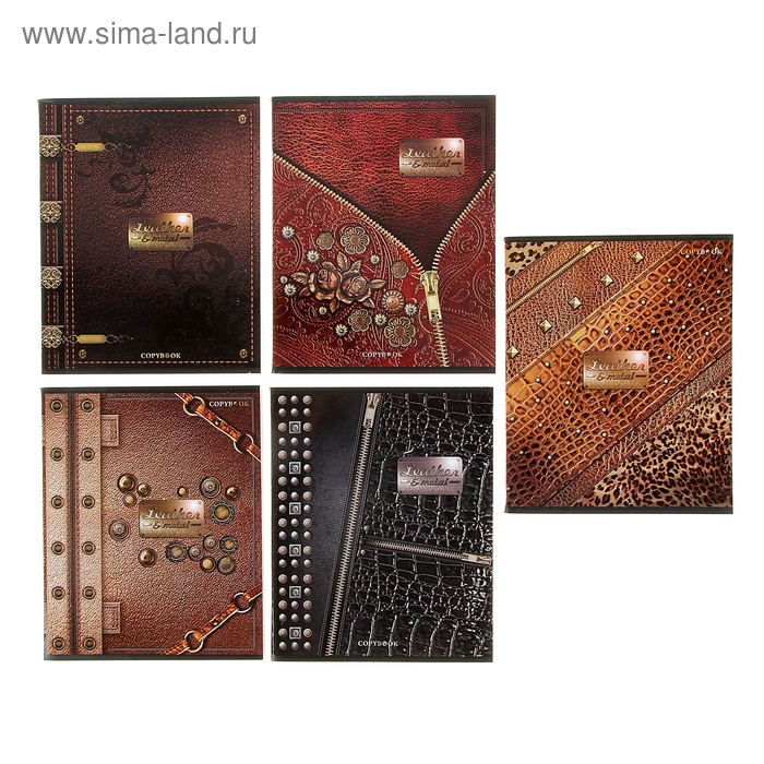 Тетрадь 96 листов клетка "Кожа и металл", картонная обложка, выборочный УФ-лак, 5 видов МИКС - Фото 1