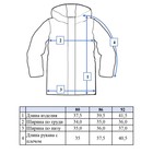 Куртка для мальчиков, рост 80 см - Фото 6