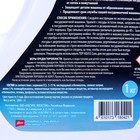 Порошок бесфосфатный TOP HOUSE для посудомоечных машин, 1 кг 9572800