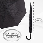 Зонт - трость полуавтоматический «Клетка», 8 спиц, R = 59 см, цвет чёрный - Фото 3