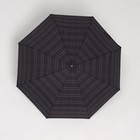 Зонт автоматический «Клетка», 3 сложения, 8 спиц, R = 51 см, цвет серый - фото 9599341