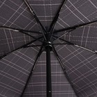 Зонт автоматический «Клетка», 3 сложения, 8 спиц, R = 51 см, цвет серый - фото 9599342