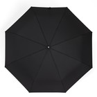 Зонт автоматический «Однотонный», 3 сложения, 8 спиц, R = 61 см, цвет чёрный - фото 9599347
