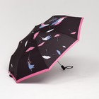Зонт автоматический «Одуванчик», эпонж, 3 сложения, 8 спиц, R = 52 см, цвет чёрный - Фото 1