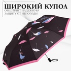 Зонт автоматический «Одуванчик», эпонж, 3 сложения, 8 спиц, R = 52 см, цвет чёрный - фото 9599353