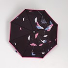 Зонт автоматический «Одуванчик», эпонж, 3 сложения, 8 спиц, R = 52 см, цвет чёрный - Фото 2