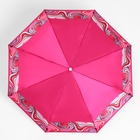 Зонт автоматический «Орнамент», сатин, 3 сложения, 8 спиц, R = 52 см, цвет розовый - фото 9599362