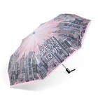 Зонт автоматический «Town», облегчённый, сатин, 3 сложения, 8 спиц, R = 52 см, цвет розовый - фото 10626745