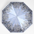 Зонт автоматический «Town», сатин, 3 сложения, 8 спиц, R = 52 см, цвет голубой - Фото 2
