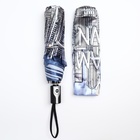 Зонт автоматический «Town», сатин, 3 сложения, 8 спиц, R = 52 см, цвет голубой - фото 24609639