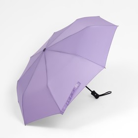 Зонт автоматический «Однотонный», эпонж, 3 сложения, 8 спиц, R = 47 см, цвет сиреневый