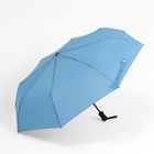 Зонт автоматический «Однотонный», эпонж, 3 сложения, 8 спиц, R = 47 см, цвет голубой - Фото 4